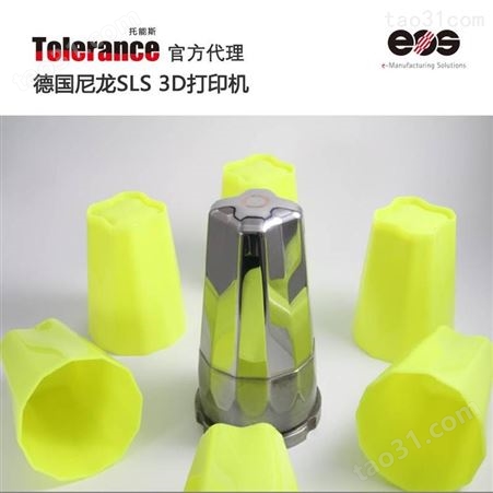 EOS P800 3D打印机SLS 激光烧结尼龙打印