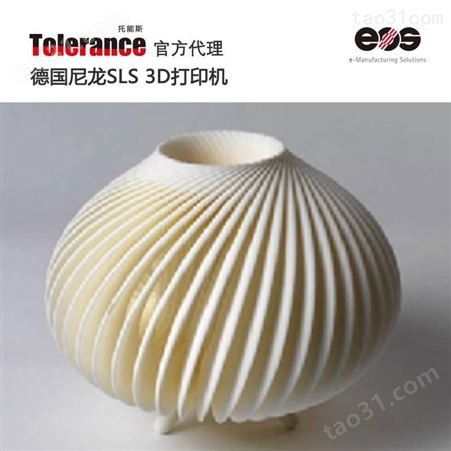 工业级激光烧结3D打印机EOS P396