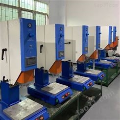 超声波机 20K超声波塑焊接机 15K凤岗超声波机厂家 欣宇