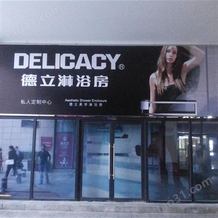 北京房山区广告牌公司 广告牌定做 点击索取资料