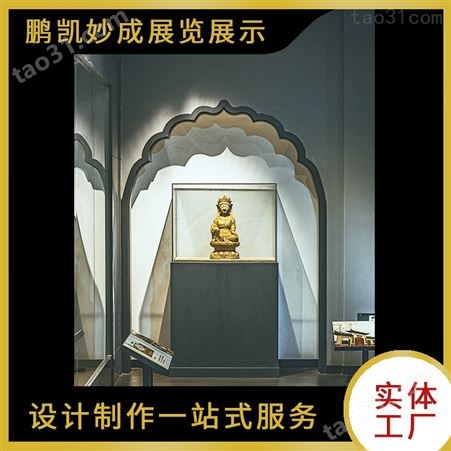 博物馆文物陶瓷展柜 电动升降展示柜 鹏凯妙成展览展示厂