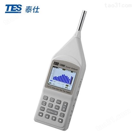 中国台湾泰仕TES-1358E 即时音频分析仪