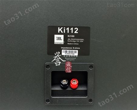 JBL KI112专业KTV卡拉OK包房箱音箱家庭K歌娱乐会议壁挂音箱KTV音响设备厂家