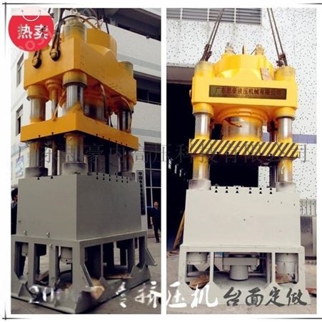 铝材挤压机, 四柱双动油压机, 100吨油压机