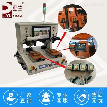 销售亚兰电池保护板热压机代替手工焊接品质稳定提高产量