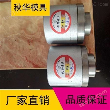 北京 钻石拉管模具 中式拉管模具内芯 厂家批发