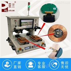 销售亚兰电池保护板热压机代替手工焊接品质稳定提高产量