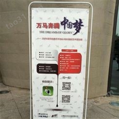 北京丰台区企业展架加工 可按客户需求定制