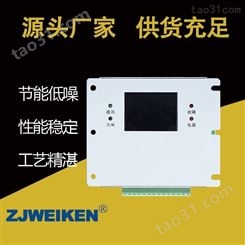 威肯电气-全国销售矿用ZBQP-120T电磁起动器综合保护装置ZBQP保护器