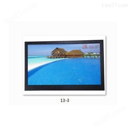 HDMI相机2K显示屏 D13 深圳欧姆微厂家批发*
