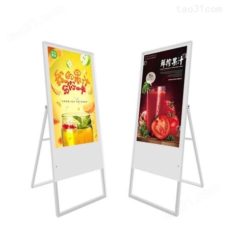 酒店宣传液晶展示屏 青海 现货直发 电子水牌广告机