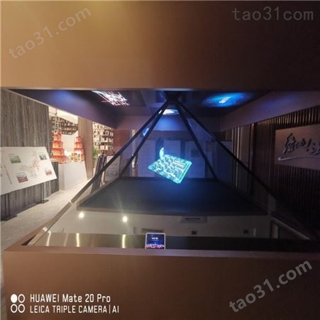 北京摩拓为 360度全息投影多媒 幻影成像 大厅展厅投影系统