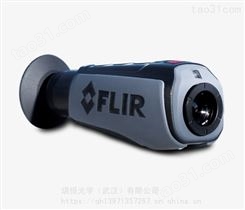 FLIR海洋侦察手持系列 OTM多功能手持热成像仪