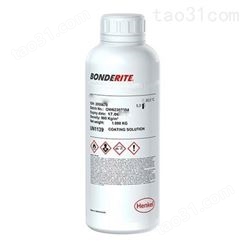 供应Bonderite L-GP D 85 TER A 干膜润滑剂