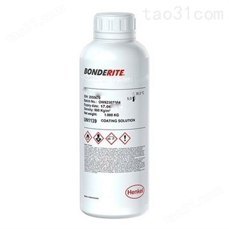 供应Bonderite L-GP D 85 TER A 干膜润滑剂