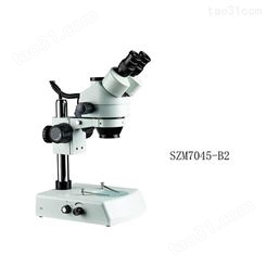 深圳欧姆微 连续变倍显微镜 SZM7045-B2 适用于科研医学等