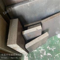湖南邵阳HPM50塑胶模具钢 产品特性 抚顺建材