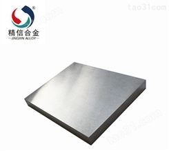 硬质合金板 采用原生料生产 表面平整 无气孔杂质强度硬度