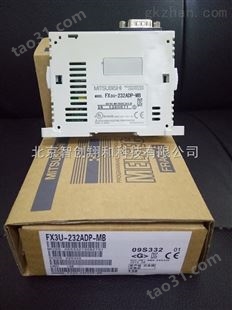 FX3U-232ADP-MB三菱通讯板用户手册