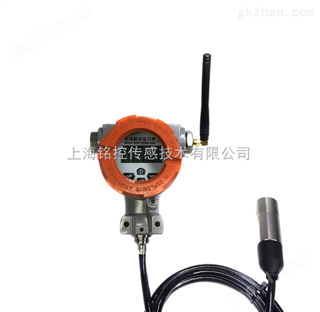 上海铭控低功耗GPRS无线液位变送器