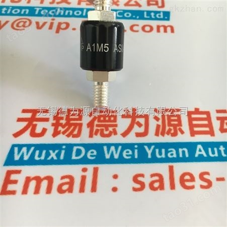 中国台湾Asiantool水银滑环 A1H65S