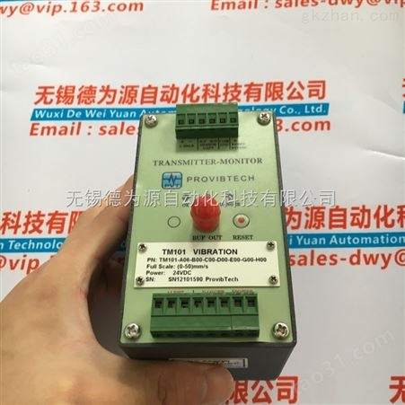 ProvibTech 传感器TM016-151-520-00-0