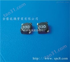 贴片电感 SPRH3D16-330N-T