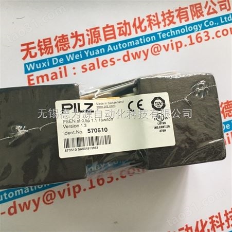 PILZ 继电器 777609