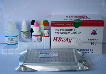 鸭白介素1（IL-1）ELISA试剂盒