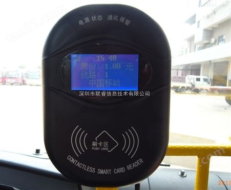 汕尾中山阳江公交刷卡机公交刷卡系统