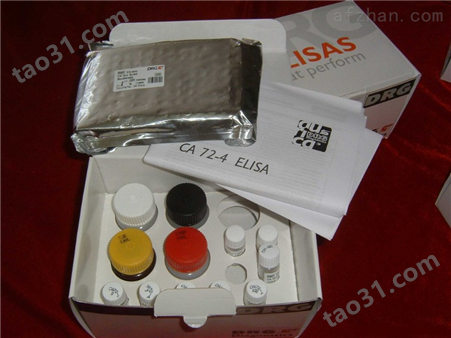 人碳酸酐酶Ⅲ（CA3）ELISA试剂盒
