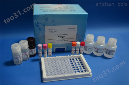 人糖蛋白A33（GPA33）ELISA试剂盒