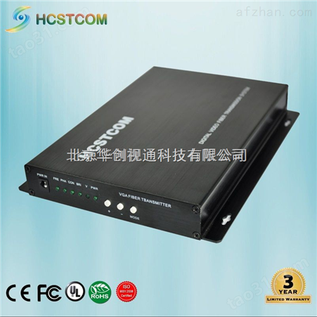 3G/HD-SDI数字视频光端机
