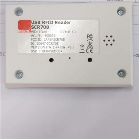 荷兰inepro品质可靠非接触式读卡器_RFID读取器_