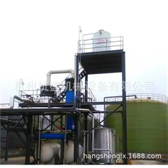 氧氯化锆蒸发器,氧氯化锆废水溶液专用连续蒸发结晶器设备